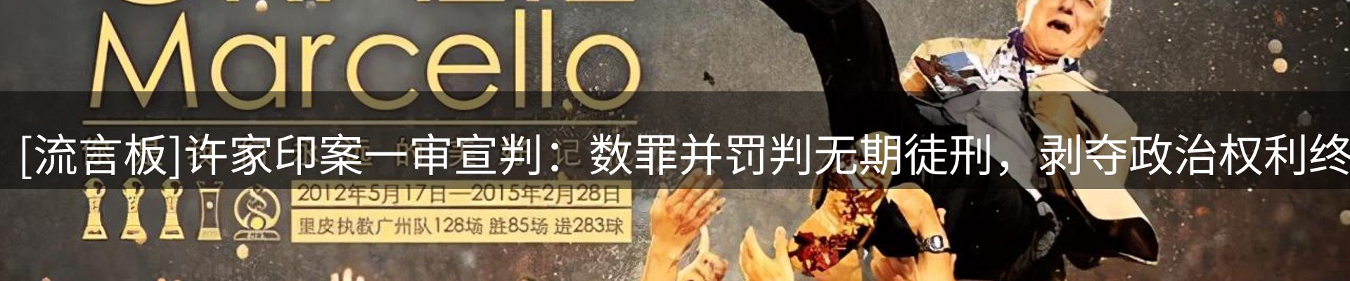 综合资讯